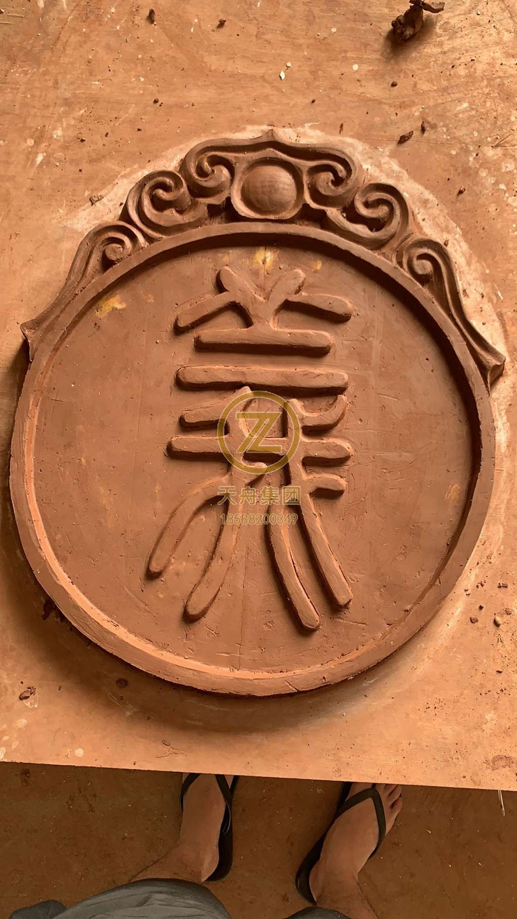 玻璃钢艺术品23_浮雕字和画 (4).jpg